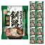 【ケース販売/送料込】藤原製麺 北海道二夜干しラーメン 釧路 醤油 1人前×10個セット|北海道 お土産 仕送り おいしい 離れて暮らす家族に ストック お手軽 国産 3,080円