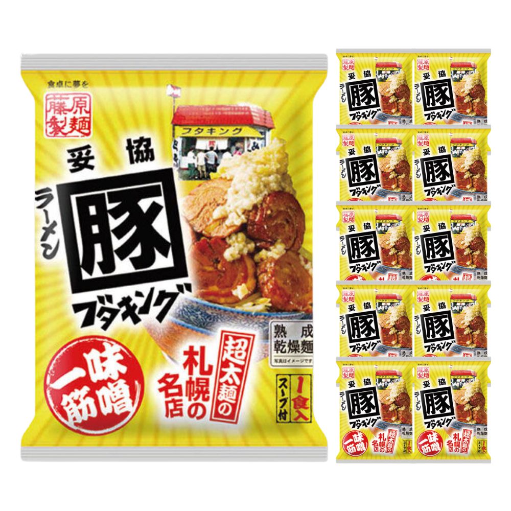 商品詳細札幌の「二郎系ラーメン」として人気の店の味を再現しました。濃厚なみそとにんにくのパンチがきいたスープに超極太麺がバランス良くからみます。 麺は生麺をじっくり2日乾燥させ生麺のような味わいです。名称即席中華めん内容量[128g(めん70g、スープ58g)]×10袋(1ケース)賞味期間8ヶ月保存方法直射日光、高温多湿をさけて保存して下さい原材料めん(小麦粉(国内製造)、卵白粉、食塩、小麦たん白)、味噌、肉エキス、動物油脂、ピーナッツバター、ガーリックペースト、食塩、砂糖混合異性化液糖/調味料(アミノ酸等)、酒精、かんすい、着色料(カラメル、クチナシ)、増粘剤(キサンタンガム)、酸化防止剤(ビタミンE)、(一部に卵・小麦・落花生・大豆・豚肉を含む)製造者藤原製麺株式会社北海道旭川市9条通14丁目左10号その他情報【常温便・送料込】