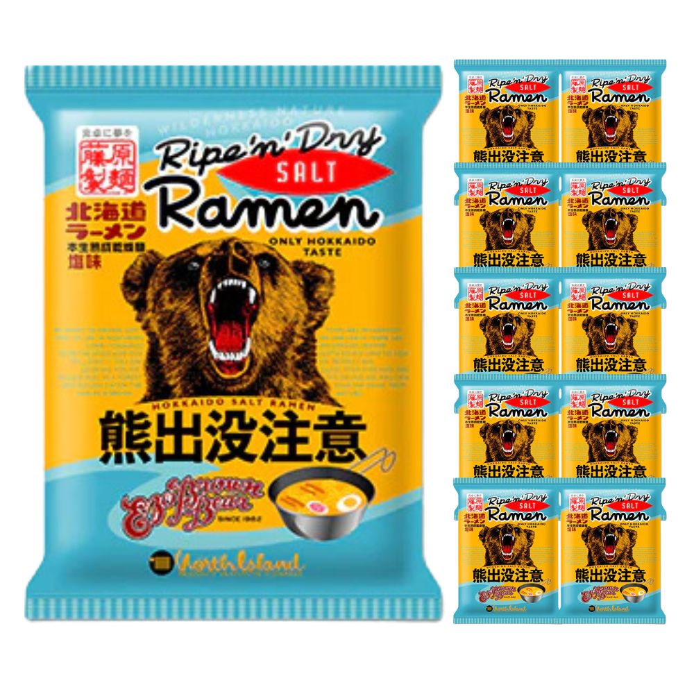 【ケース販売/送料込】藤原製麺 熊出没注意 ラーメン 塩味 1人前×10個セット|北海道 お土産 仕送り おいしい 離れて暮らす家族に ストック お手軽 国産
