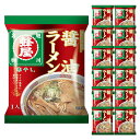【ケース販売/送料込】菊水 旭川 名店寒干し 蜂屋 醤油ラーメン 1人前×12個セット|北海道 お土産 仕送り おいしい 離れて暮らす家族に ストック お手軽 国産