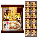 【ケース販売/送料込】菊水 寒干し さっぽろ純連 味噌ラーメン 1人前×12個セット|北海道 お土産 仕送り おいしい 離れて暮らす家族に ストック お手軽 国産