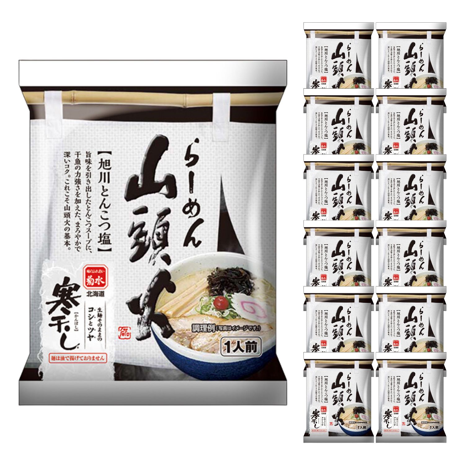 楽天北海道新発見ファクトリー【ケース販売／送料込】菊水 山頭火 旭川とんこつ塩 寒干しラーメン 1人前×12個セット｜北海道 お土産 仕送り おいしい 離れて暮らす家族に ストック お手軽 国産