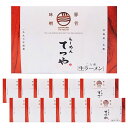 【ケース販売/送料込】菊水 札幌 てつや 豚骨味噌 生麺 2人前×12個セット|北海道 お土産 仕送り おいしい 離れて暮らす家族に ストック お手軽 国産(4)