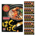 楽天北海道新発見ファクトリー【ケース販売／送料込】ばぐばぐ BAG BAG チキンときのこのスープカレー 1人前×20個セット 鶏手羽もと付｜レトルト グルメ 北海道 お土産 仕送り おいしい 離れて暮らす家族に ストック 常備食 お手軽 国産 保存食 常温保存 ローリングストック