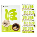 【こんぶ・ケース販売/送料込】山口油屋福太郎 北海道フリッターおせん ほがじゃ こんぶ (2枚8袋)×20個セット|北海道 お土産 お菓子 子供 ばらまき 個包...