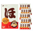 【ほたて・ケース販売/送料込】山口油屋福太郎 北海道フリッターおせん ほがじゃ ほたて (2枚8袋)×20個セット|北海道 お土産 お菓子 子供 ばらまき 個包...