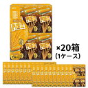 【ケース販売／送料込】グリコ 北海道限定 和ごころ プリッツ とうもろこし（6箱入）×20｜北海道限定 ご当地 お菓子 お土産 個包装 退..