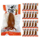 【ケース販売/送料込】ミツヤ いか大漁めし(イカ飯) うに帆立入 1尾×20個セット|グルメ 食べ物 プレゼント 北海道 お土産 函館名物 物産展 ごちそう レトルト 国産