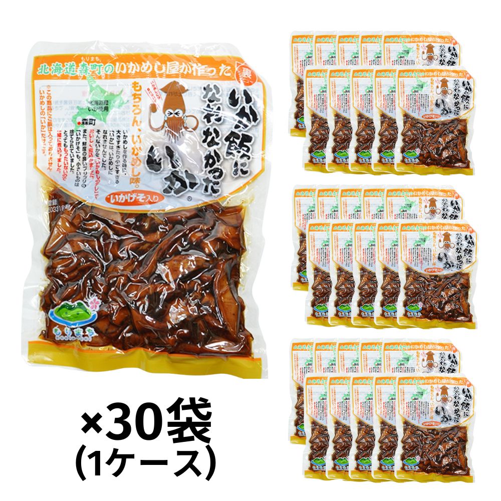 【ケース販売／送料込】マルモ食品 いか飯になれなかっ...