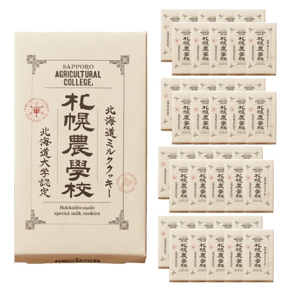 【ケース販売/送料込】きのとや 北海道ミルククッキー 札幌農学校 12枚入×40個セット メーカー包装 | 北海道 お土産 個包装 グルメ お菓子 プレゼント ...
