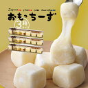 【3個セット/送料込冷凍便】わらく堂 おもっちーず (6個入)×3箱|北海道 お土産 スイーツ お礼 感謝 ありがとう お世話になりました