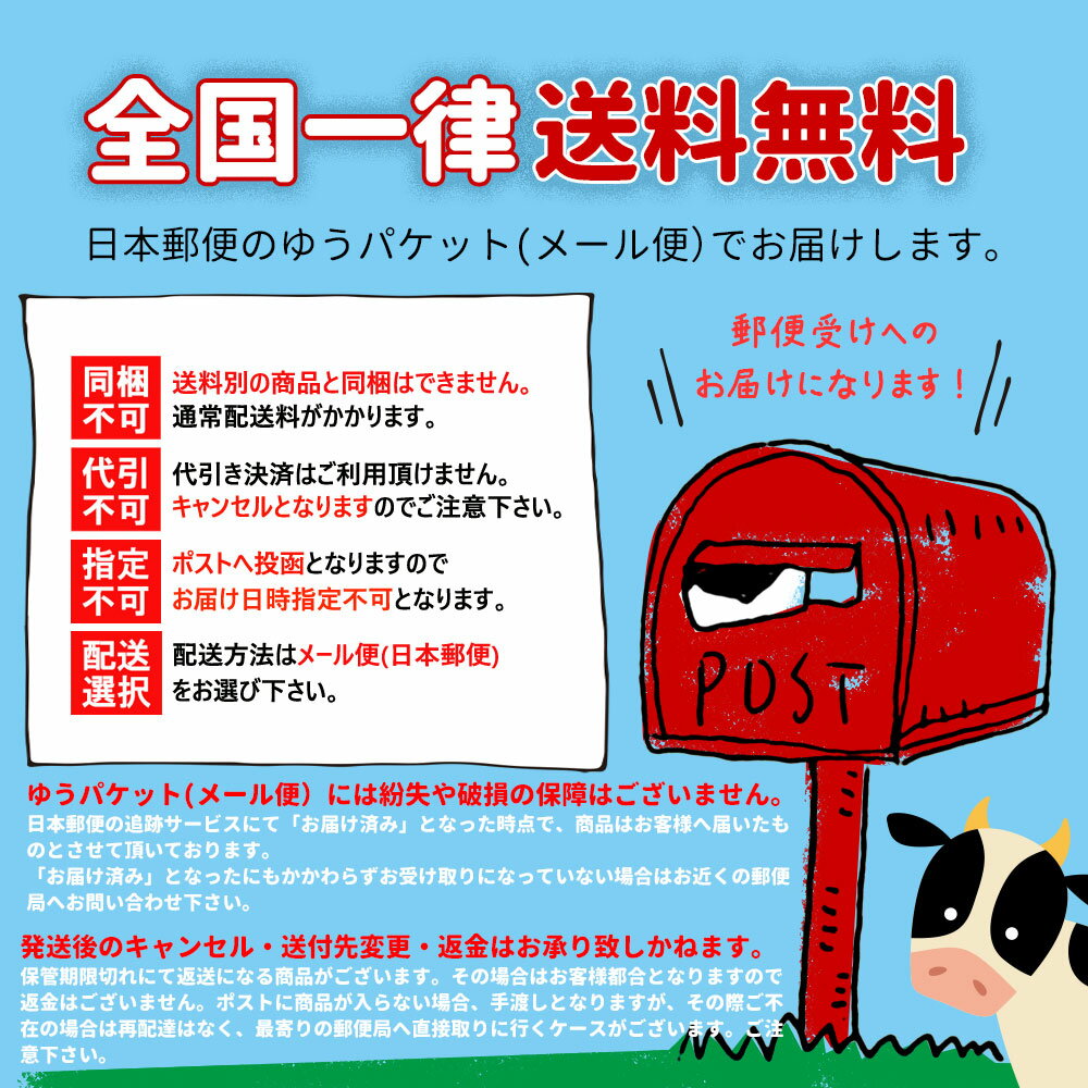 送料無料 永谷園 北海道限定 おとなのふりかけ［十勝チーズ味/じゃがバター味/うに/毛がに 計16袋入］詰め合わせ ｜ゆうパケ お取り寄せ グルメ 1000円 ポッキリ