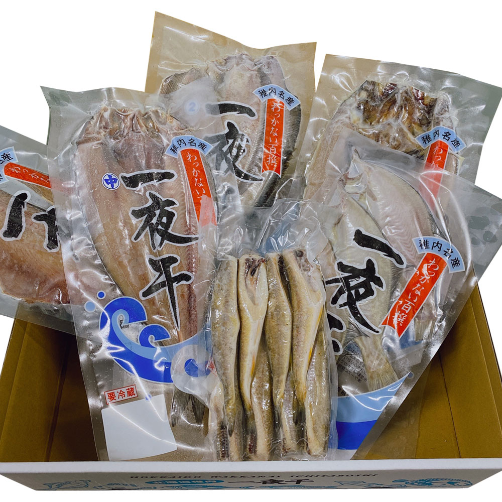 【送料込】ギフト 稚内名産！北海道のこだわり干物 食べ比べBセット 一夜干 詰め合わせ 全6種6パック [ホッケ・縞ホッケ・ニシン・こまい・宗谷カレイ・ナメタカレイ] 高級干物 産地直送 冷凍便 【代引き不可】|ギフト 食べ物 グルメ 海鮮