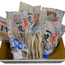 【送料込】ギフト 稚内名産!北海道のこだわり干物 食べ比べBセット 一夜干 詰め合わせ 全6種6パック [ホッケ・縞ホッケ・ニシン・こまい・宗谷カレイ・ナメタカ...