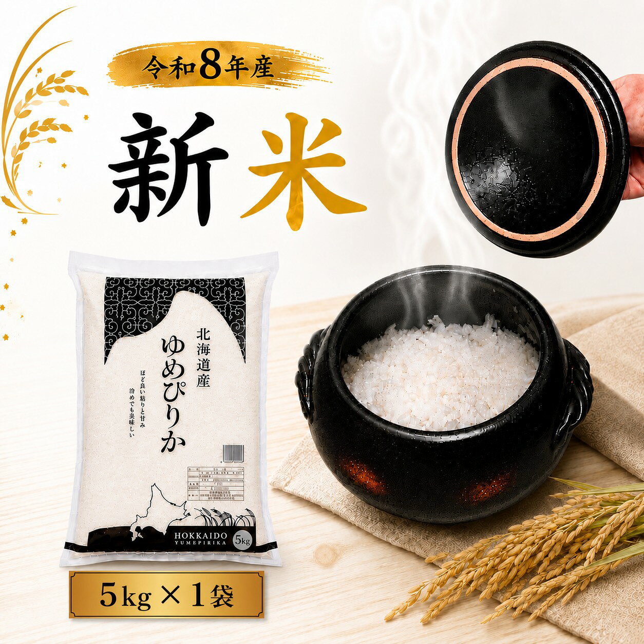 楽天市場】ja新すながわ ゆめぴりかの通販