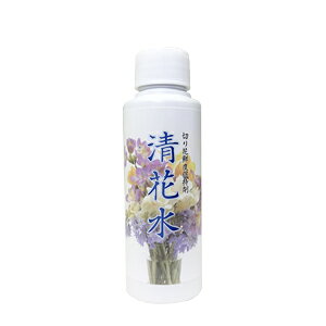 清花水100ml