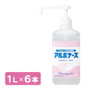 【送料込・まとめ買い12個セット】花王 ビオレu 手指の消毒液 置き型付替 400ml