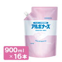 【今だけ特価】アルボナース詰め替え900ml×16手指消毒剤【アルボース】