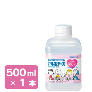 アルボナースつけかえ500ml　手指消毒剤【アルボース】
