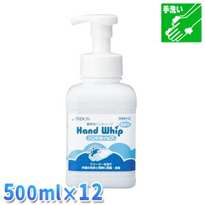 クリーミーな泡で手指の洗浄と同時に殺菌・消毒できる薬用泡ハンドソープです。 殺菌剤イソプロピルメチルフェノールを配合し、さっぱりとした洗い上 がりで、手に残りにくいフローラルの香り（微香性）です。 【有効成分】 イソプロピルメチルフェノール...