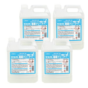 サニセイバー除菌クリーナー4kg×4個ケース販売