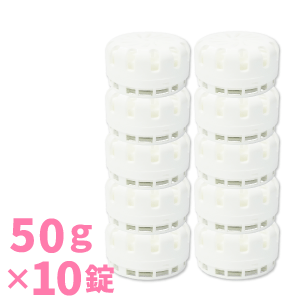 【置くだけ尿石除去剤】トレピカワンT−50A【50g×10錠】