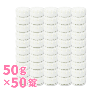 【置くだけ尿石除去剤】トレピカワンT−50A【50g×50錠】