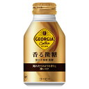 ジョージア 香る微糖 260mlボトル缶×24本