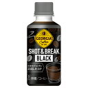 ジョージア ショット&ブレイク ブラック 195mlPET×30本