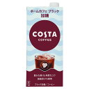 コスタコーヒー ホームカフェ ブラック 加糖 1000ml紙パック×6本(4)