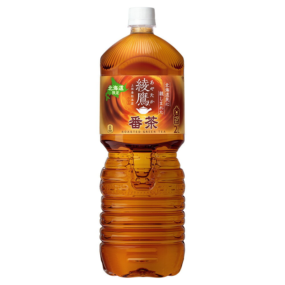 綾鷹 番茶 2000mlPET×6本.