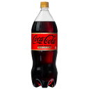 「コカ・コーラ」は、1886年、薬剤師のジョン・S・ペンバートン博士により、米国ジョージア州アトランタで誕生しました。 以後130年以上にわたり、国境や文化を越えて世界中の200以上の国や地域の人々に愛されております。 この度、『コカ・コーラ ゼロカフェイン』は、コカ・コーラのブランド資産である“赤”を更に強化した新パッケージグラフィックへとリニューアル。 デザインのシンプル化・統一化を図った、世界各国で展開予定のデザインです。 ※予告なくデザイン等が変更になる場合がありますので、ご了承ください。 製品仕様 商品名 コカ・コーラ ゼロカフェイン 1500mlPET×6本 品名 炭酸飲料 カロリー 0kcal/100ml 原材料名 炭酸、カラメル色素、酸味料、甘味料（スクラロース、アセスルファムK）、香料 栄養成分(100ml・100gあたり) エネルギー 0kcal たんぱく質 0g 脂質 0g 炭水化物 0g (糖類 0g) 食塩相当量 0.01g カフェイン 0mg 容量 1500ml 入数 6本 賞味期限 製造から6ヶ月 保存方法 高温・直射日光をさけてください 販売者 コカ・コーラ カスタマーマーケティング(株) 東京都港区六本木6-2-31 こか・こーらぜろかふぇいん coca-cola zero caffeine ペットボトル pet bottle 6 炭酸飲料 カロリーゼロ カフェインゼロ