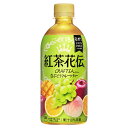 紅茶花伝 クラフティー 白ぶどうフルーツティー 440mlPET×24本