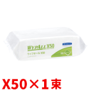 超薄手タイプワイプオールX50ハンディワイパー×1束ティッシュの様に使える不織布ウエス