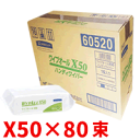 超薄手タイプワイプオールX50ハンディワイパー×80束ティッシュの様に使える不織布ウエス ★メーカー直送品★銀行振り込みOKクレジットカードOK代金引換NG