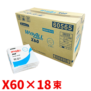 薄手タイプワイプオールX60×18束多様な場所で使える不織布ウエス