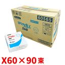 薄手タイプワイプオールX60×90束多様な場所で使える不織布ウエス★メーカー直送品★銀行振り込みOKクレジットカードOK代金引換NG