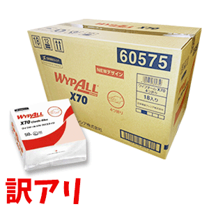 橋本 クリーンルーム用ワイパー クリーンニット CN6×6S 6in×6in (75枚×2×1袋入) CN6X6S