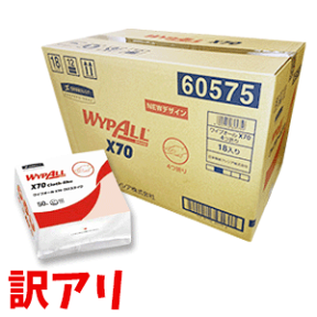 【訳あり】ワイプオールX70クロスライク×18束多様な場所で使える不織布ウエス