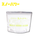 粉末衛生除菌洗浄剤スノーパワー500g