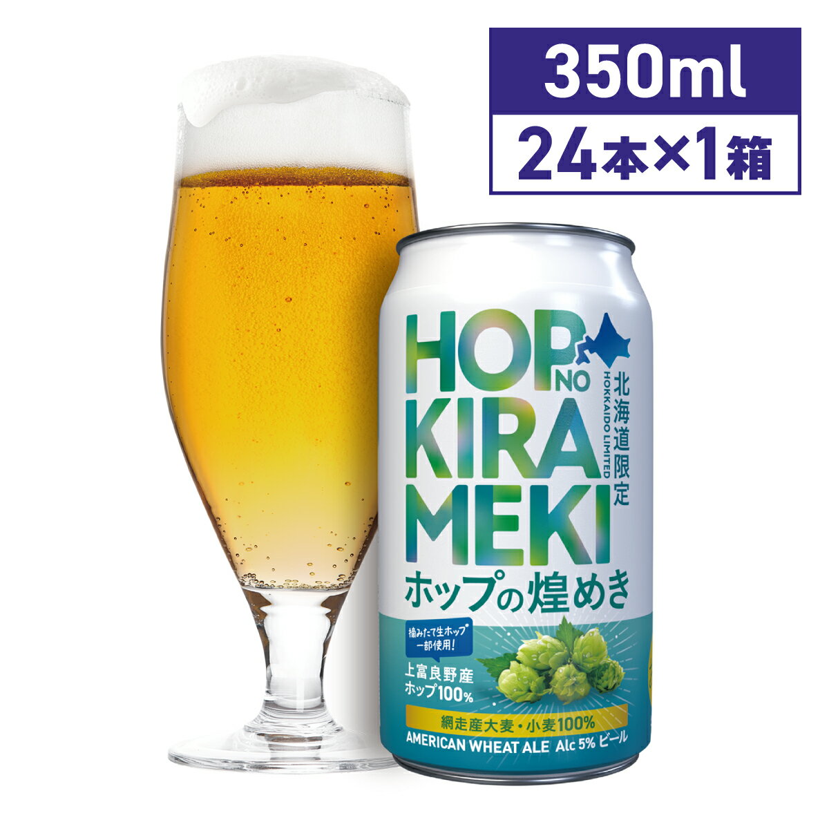 ̳ƻ쥯SHOP ŷԾŹ㤨30csȯ ̸ ӡ ۥåפ᤭ 350ml 24 ̵ ָ ̳ƻ 2025ǯ ӡ եȥӡ ̳ƻ  ӡפβǤʤ11,980ߤˤʤޤ