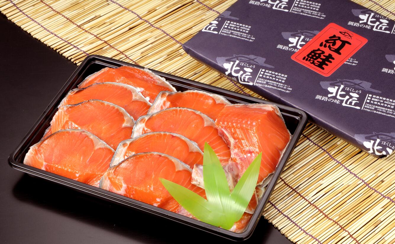 海鮮 ギフト 釧路北匠甘塩造り紅鮭半身切身 約160g 5個 のし可能 同梱不可 沖縄離島別途送料