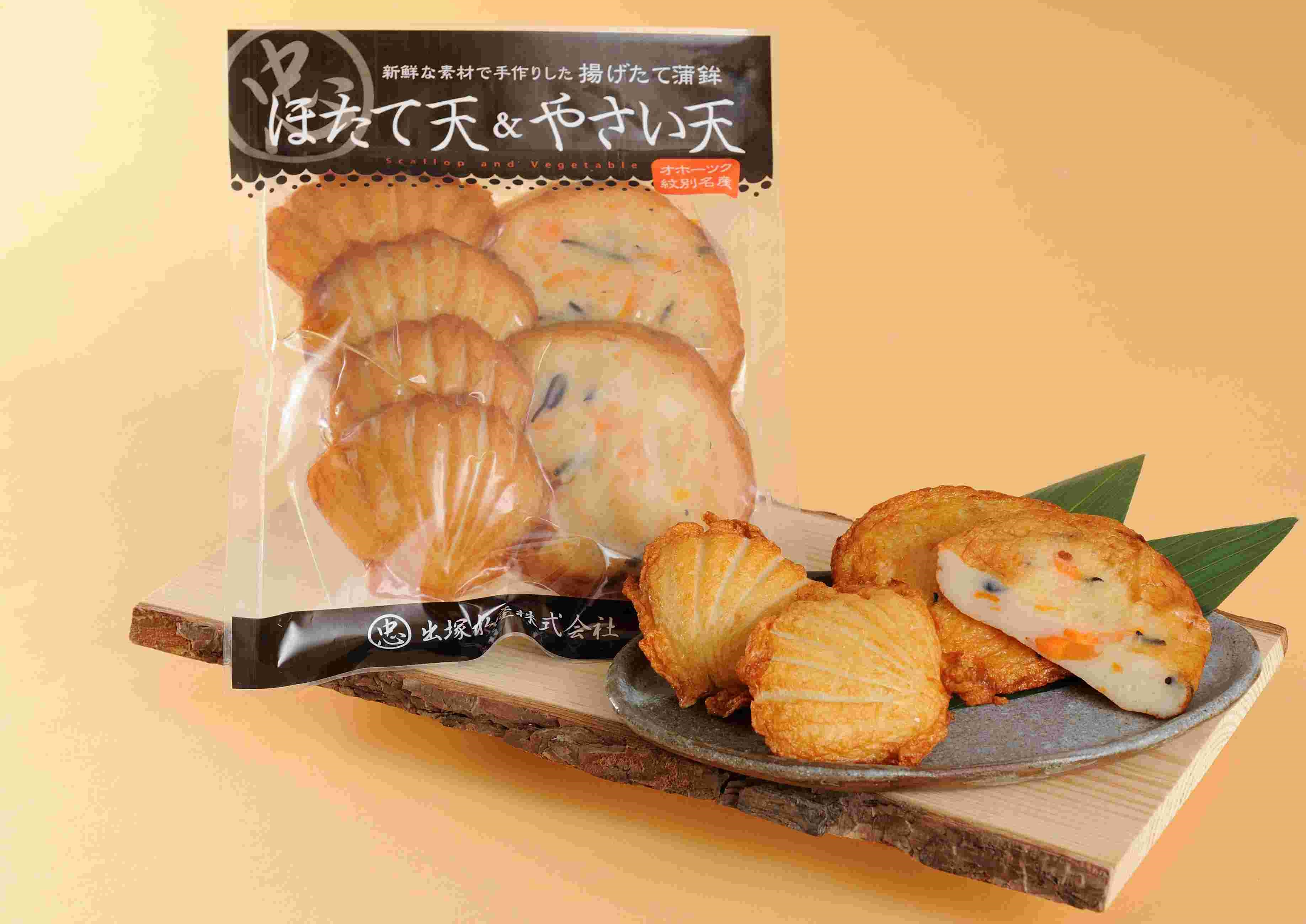 出塚水産 紋太の揚げかま ほたて天×3個 やさい天×2個 たこボール×6個 セット お歳暮 ギフト 同梱不可 沖縄離島別途送料