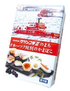 出塚水産 珍味ほたて 珍味鮭 珍味えび チーズ&ベーコン 炙りずわい ぷりっとほったて 各1個 セット 【同梱不可】