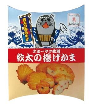 ・こちらの商品は他の商品とは同梱できません。 ・他商品もご注文頂く場合は本商品の決済後、改めてご注文頂きますようお願い致します。 【送料についてのご注意】こちらの商品は沖縄・離島へのお届けには、ご購入金額にかかわらず1個口あたり1,500円の送料をいただきます。9,800円以上お買上げいただきましても送料無料にはなりませんので、ご了承いただけますようお願いいたします。システム上、ご注文時は正確な送料が表示されませんので、当店からお送りする「ご注文確認メール」を必ずご確認いただけますようお願いいたします。 -------------------------------------------------- ※予告なくデザイン等が変更になる場合がありますので、ご了承ください。 -------------------------------------------------- 製品仕様 商品名 紋太の揚げかま ほたて天×3個 やさい天×2個 たこボール×6個 セット 内容 紋太の揚げかま ほたて天×3個 やさい天×2個 たこボール×6個 セット 原材料 ほたて天＆やさい天 魚肉（国産）、でん粉、卵、人参、玉ねぎ、糖類（ブドウ糖、砂糖）、食塩、醸造調味料、帆立貝柱、スピリッツ、帆立エキス、ひじき、野菜香味調味料（食塩、野菜エキスパウダー、乳糖、ポークエキスパウダー、その他）、水飴、植物性油脂/調味料（アミノ酸等）クロレラエキス、酒精、保存料（ソルビン酸K）、炭酸塩（Ca,K)、乳化剤、香料、カラメル色素、酸味料、香辛料抽出物 たこボール 魚肉（国産）、たこ、卵、でん粉、糖類（ブドウ糖、砂糖）、食塩、紅しょうが、醸造調味料、スピリッツ、一味、水飴、植物性油脂/調味料（アミノ酸等）、保存料（ソルビン酸K）、炭酸塩（Ca,K)、乳化剤、クロレラエキス、酒精 アレルギー 卵、小麦、乳 賞味期限 製造日より30日