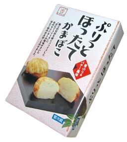 【期間中ポイント5倍】出塚水産ぷりっとほったて 6個 セット 御歳暮 ギフト 同梱不可 沖縄離島別途送料