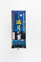 幌加内九割そば満月の華200g×3個 年越 そば お歳暮 ギフト