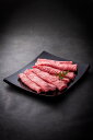ほろかない 和牛 肩ロース すき焼き 400g