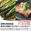 【産地直送】【北海道産】【話題の最高級品】赤井川村 アスパラベーコンセット グリーンアスパラ MLサイズ 500g JAS有機栽培無添加ベーコン 150g ゲランド岩塩使用 化粧箱入※送料無料【九州・沖縄を除く】アスパラガス 北海道 マツコの知らない世界