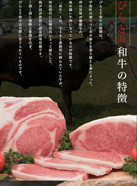 【産地直送】【北海道産】A5等級 びらとり和牛 モモすき焼き肉400g※送料無料【九州・沖縄を除く】黒毛和牛 A5等級 和牛 すき焼き モモ肉 牛肉 ブランド牛 国産 北海道産 平取牛 ギフト お中元 送料無料